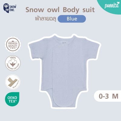 New Collection !! Snow owl เสื้อป้ายแบบแปะ บอดี้สูท ผ้าลายฉลุ - Blue สำหรับ 0-3 M